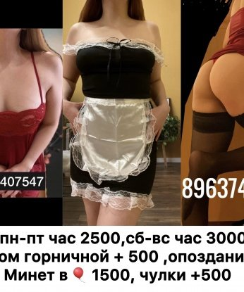 Проститутка Чкалово : Ирочка
